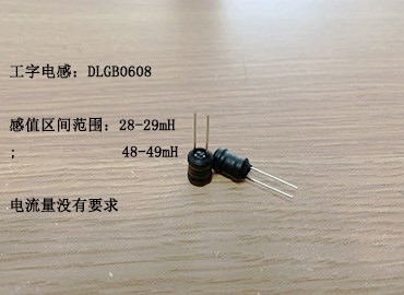 工字電感精度5%以下，不知符不符合你的要求呢？